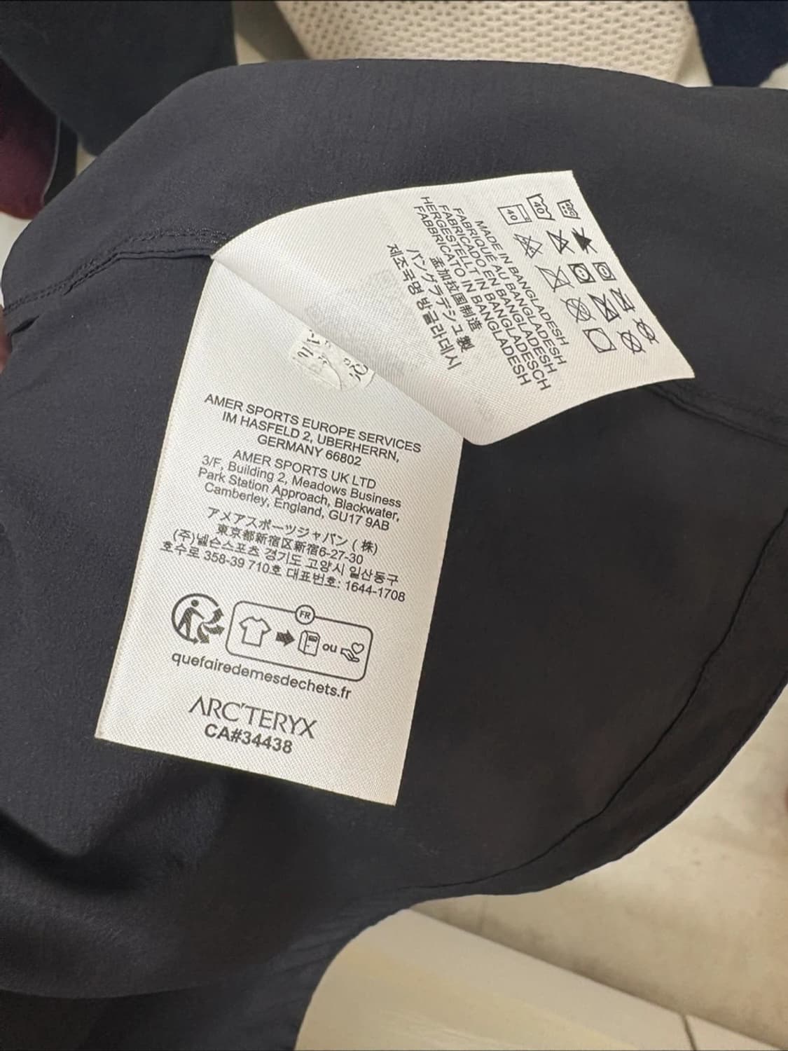 아크테릭스 스쿼미시 블랙사파이어 m 상품이미지4