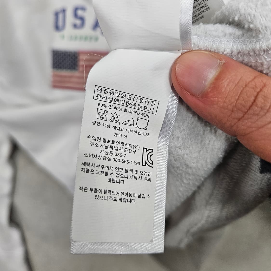 폴로 랄프 로렌 성조기 빅포니 후드 집업 S 화이트 상품이미지5