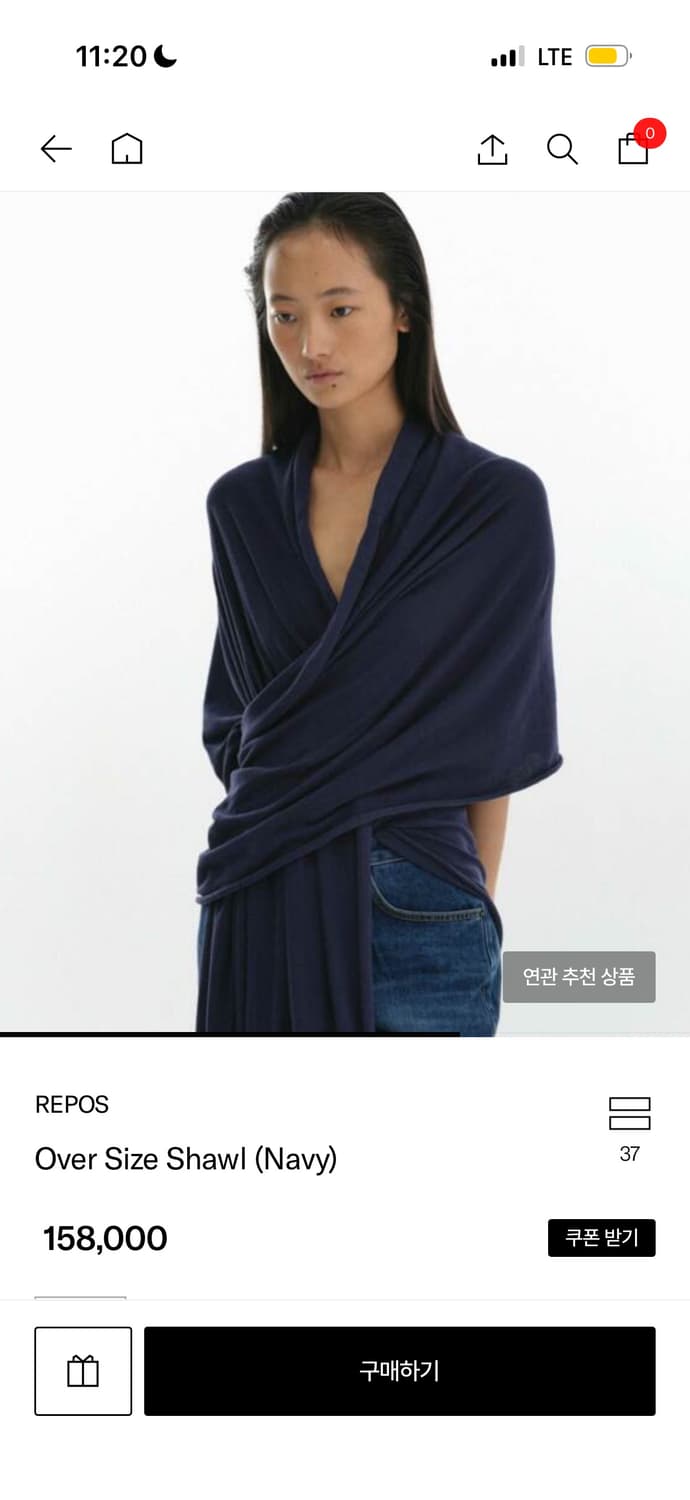 리포스 Over Size Shawl (Navy)  상품이미지1