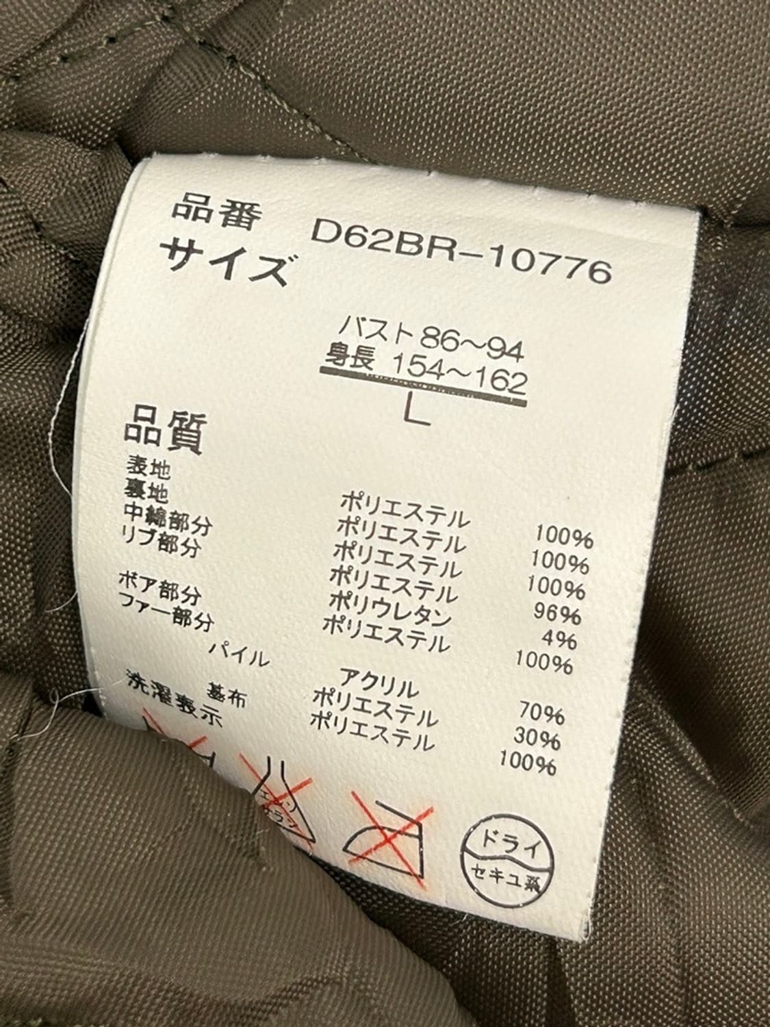 vtg jacket 상품이미지4