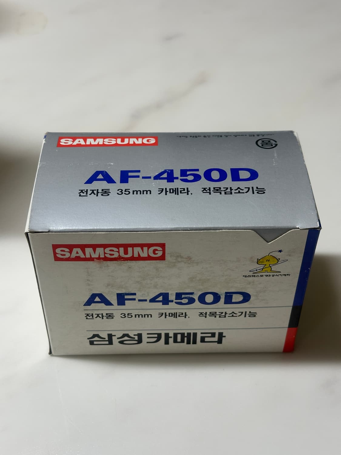 삼성 AF-450D 자동 카메라 새상품 풀박스 상품이미지4