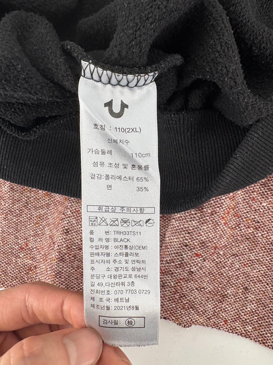 🖤 [TRUE RELIGION] 클래식 로고 맨투맨 블랙 (2XL)  상품이미지4