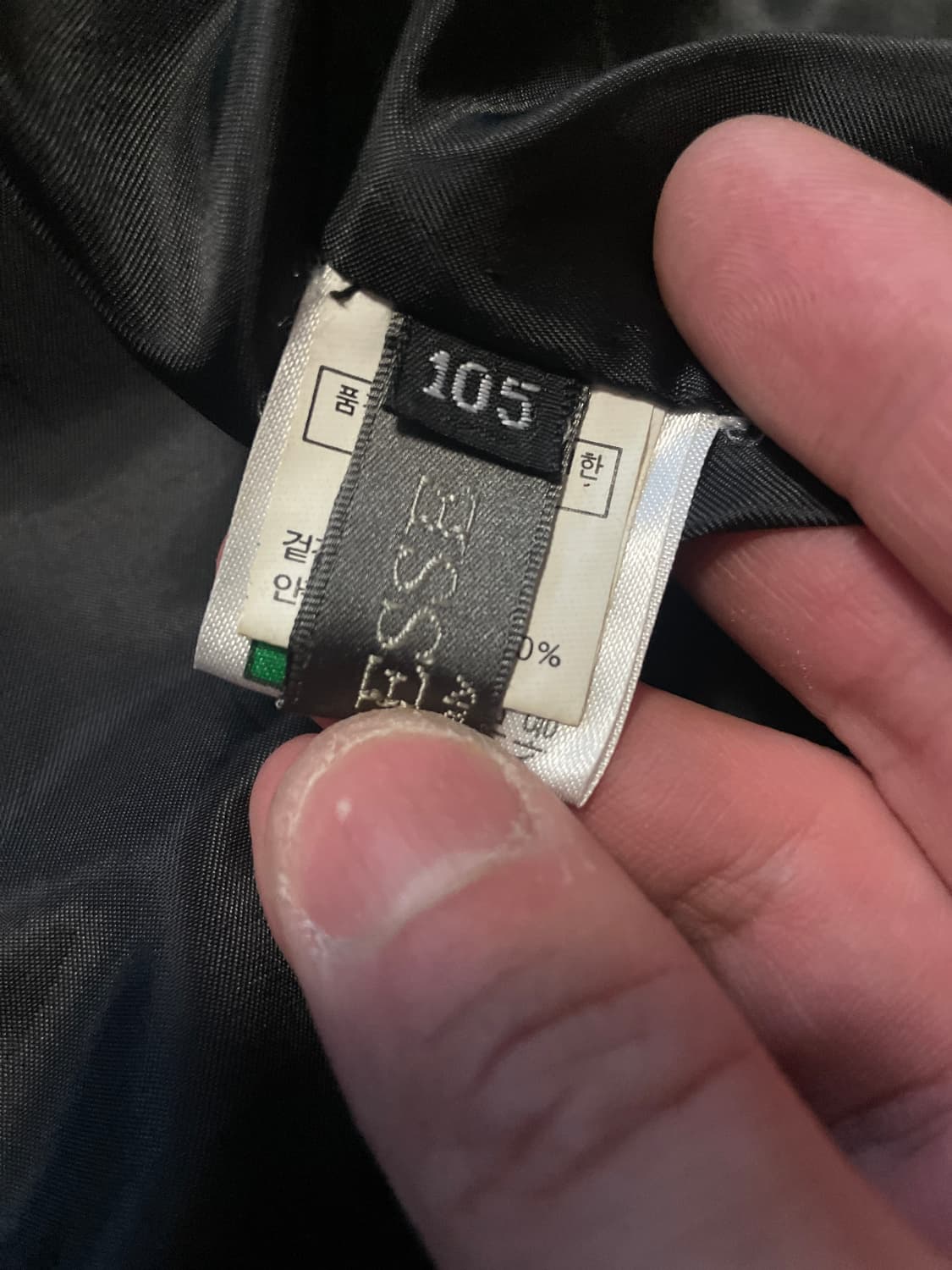 광희시장 웨스턴 무드 램스킨 양가죽 절개 포켓 레더 자켓 상품이미지8