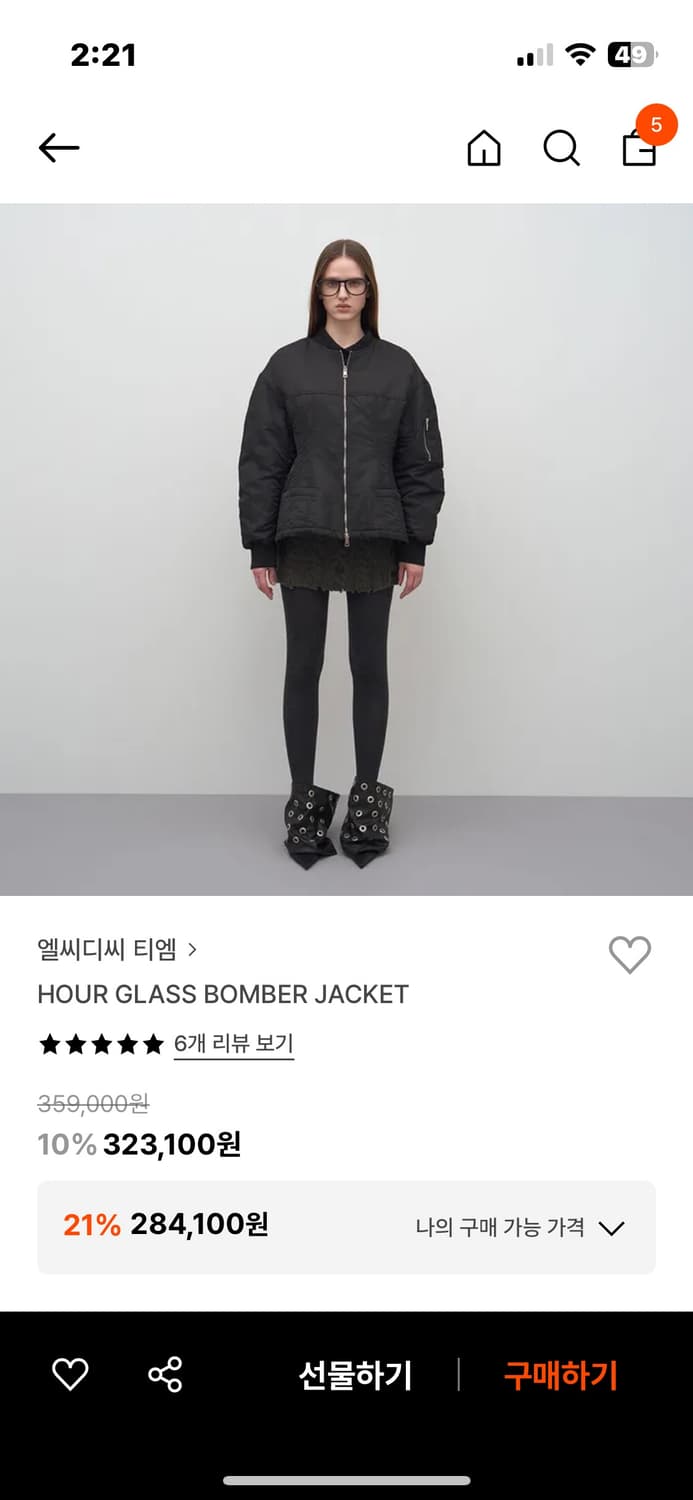 Lcdctm ) HOUR GLASS BOMBER JACKET 상품이미지1