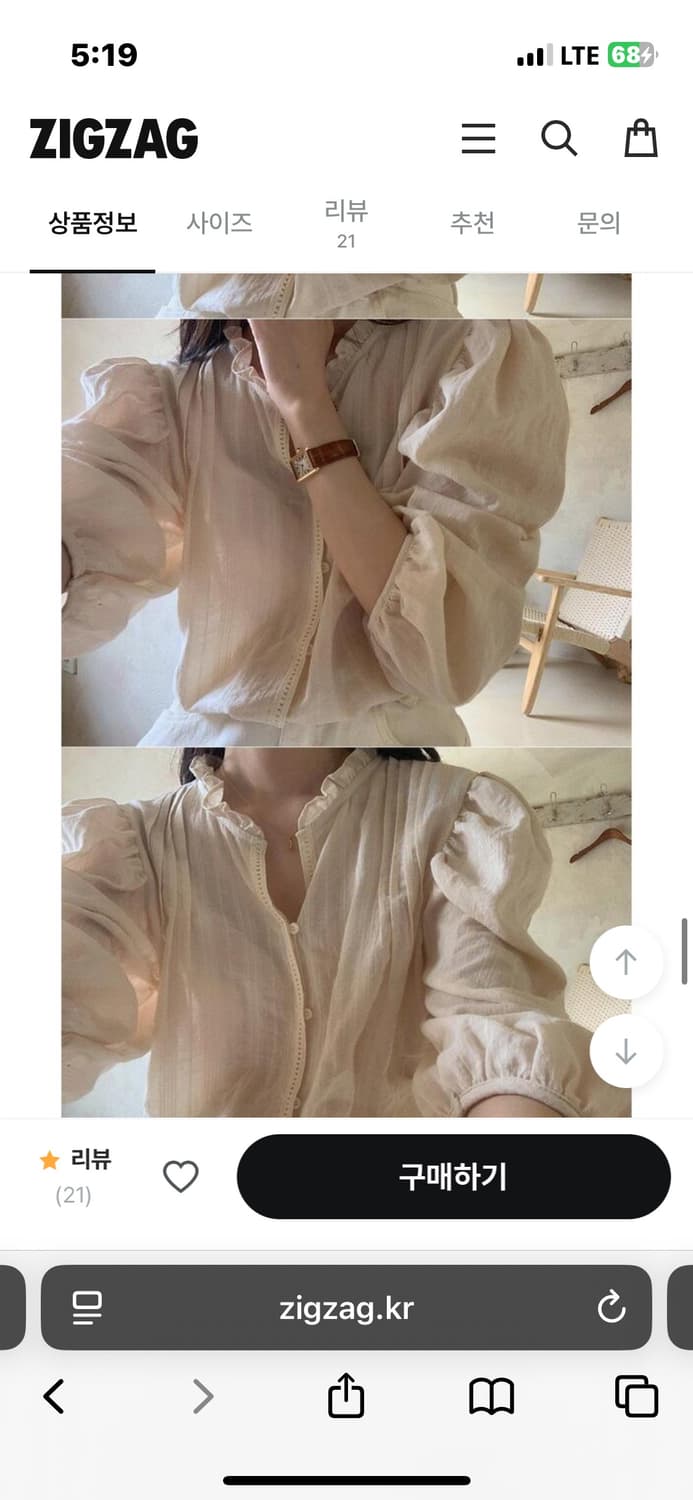 미뉴에트 moran blouse 모랑 블라우스 상품이미지2