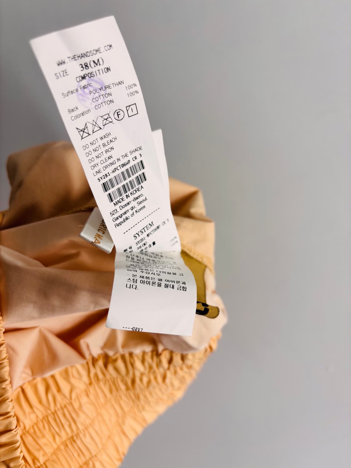 시스템(SYSTEM) 페이크 레더 밴딩 하프 팬츠 피치 상품이미지5