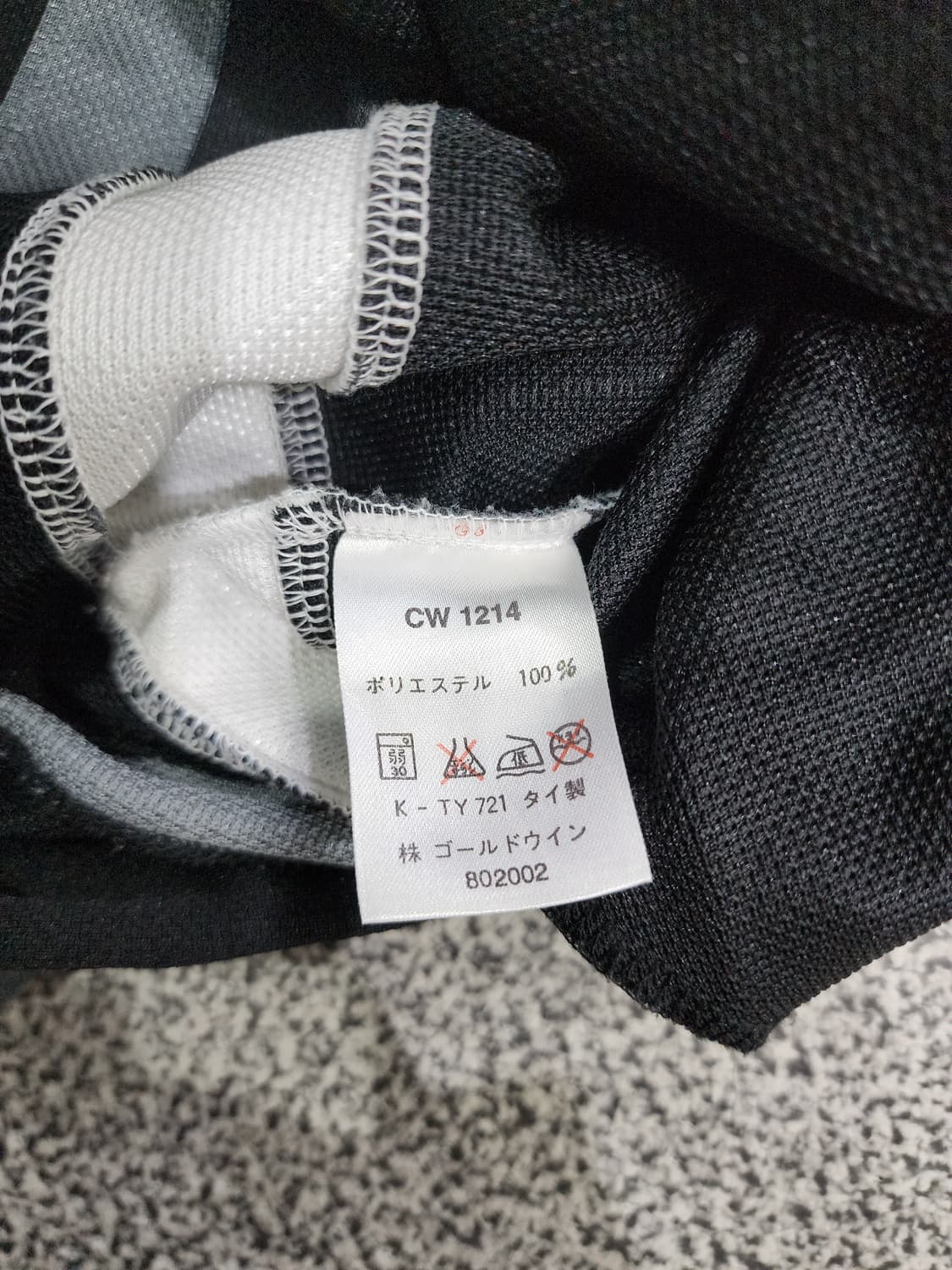 챔피온 멀티로고 사이드스펠 올드스쿨 집업져지 자켓 M 상품이미지4