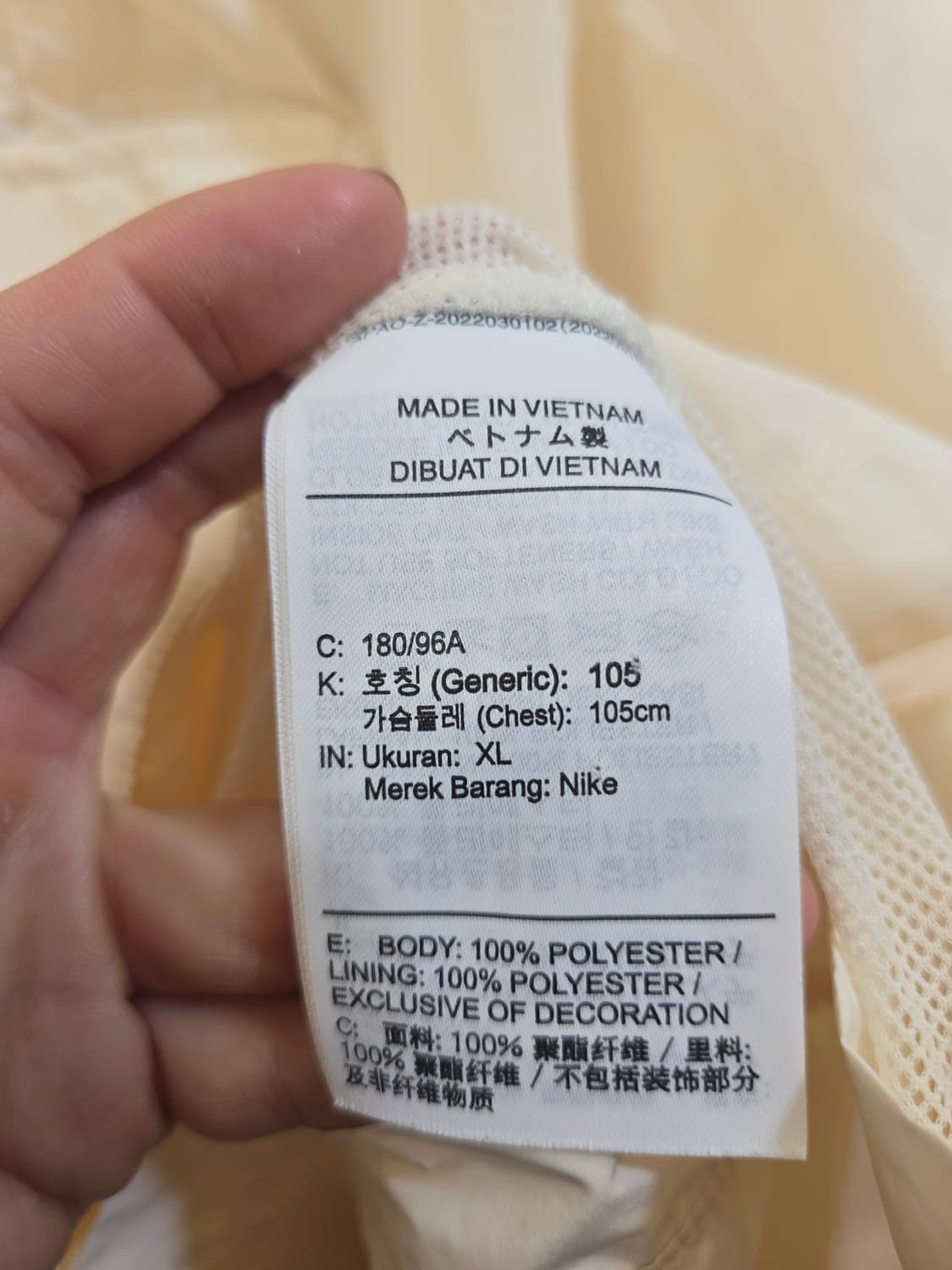 나이키 아노락 후드 윈드브레이커 아이보리 상품이미지7