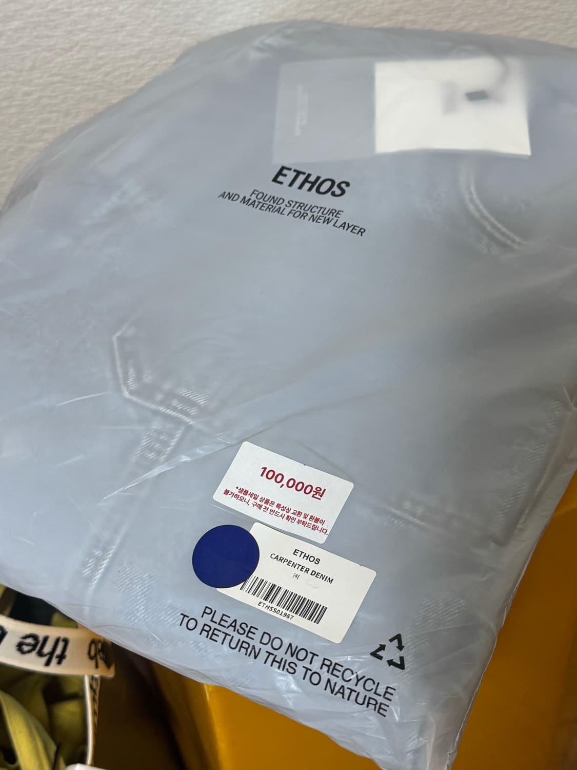 에토스 카펜더데님 4size 상품이미지5