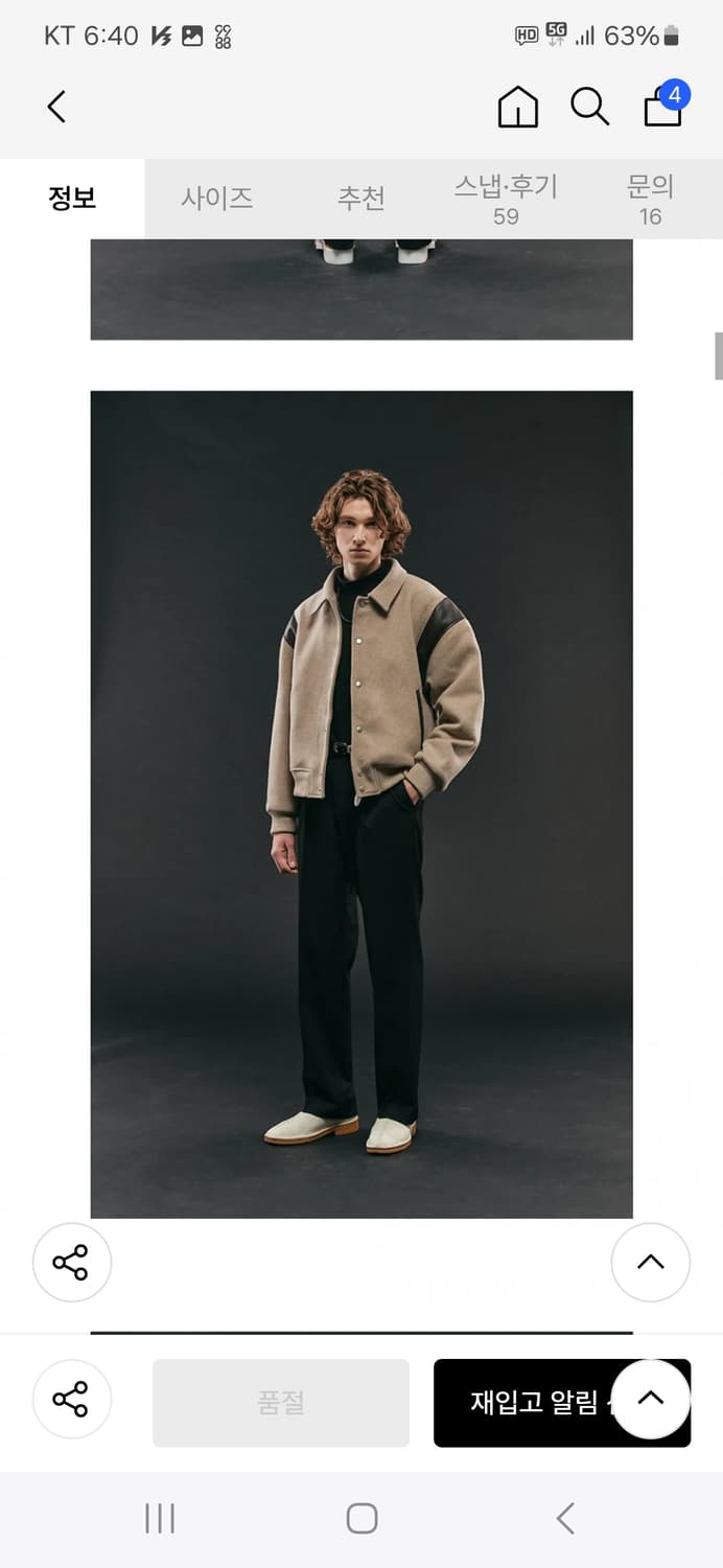 집시 시티 바시티 자켓 모카멜란지 m사이즈 상품이미지2