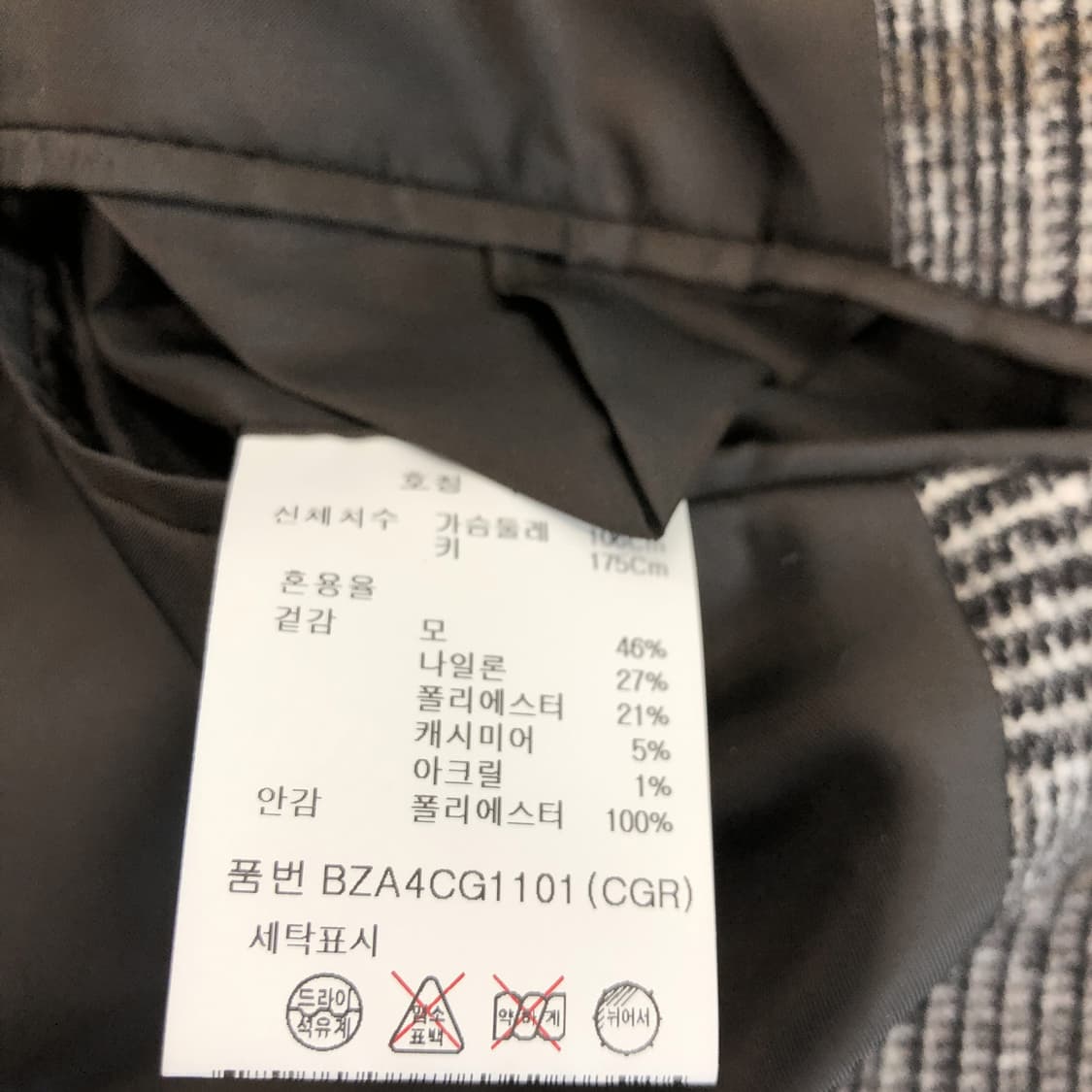 ANDZ 앤드지 캐시미어블렌디드 체크 울코트 95-100  상품이미지10