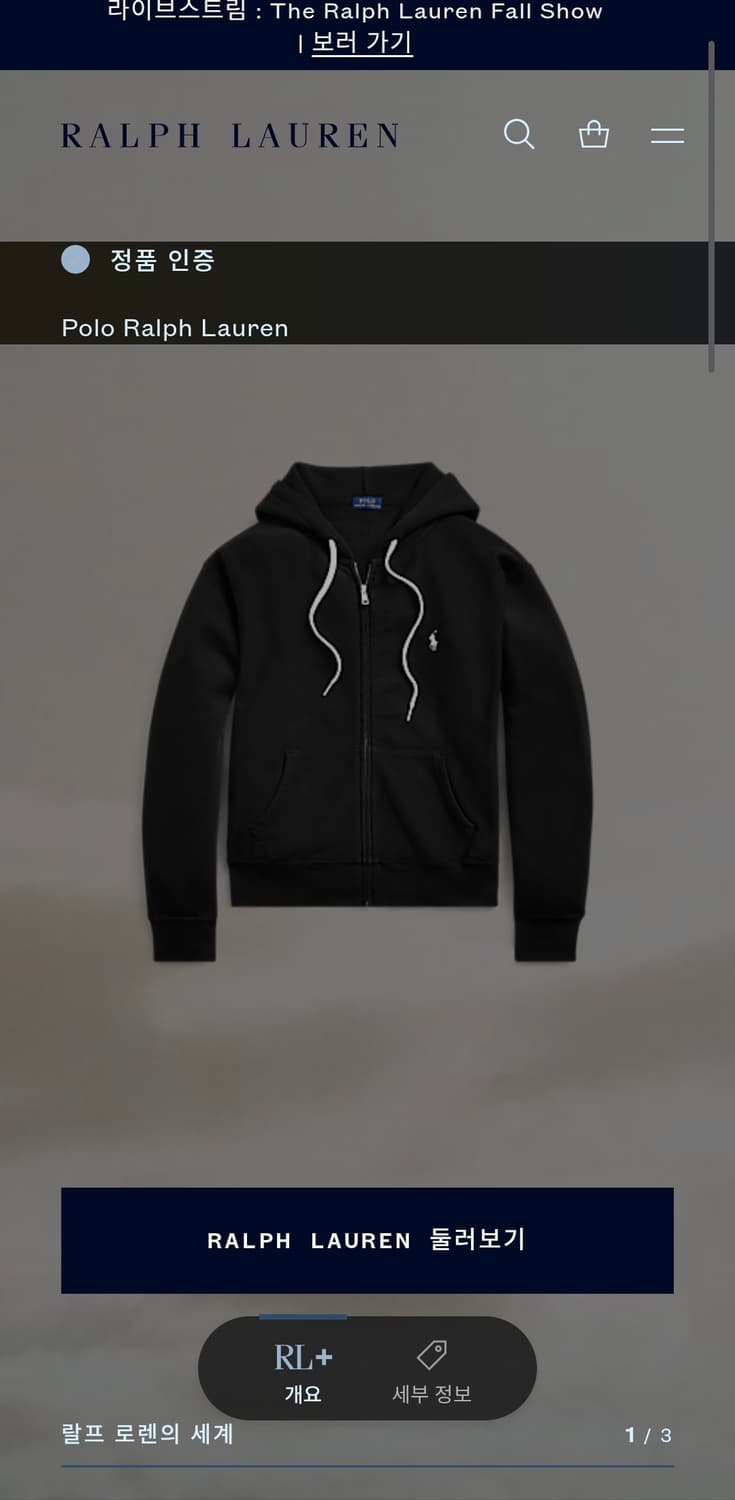 폴로 랄프로렌 신형QR 포니로고 블랙 후드집업 상품이미지7