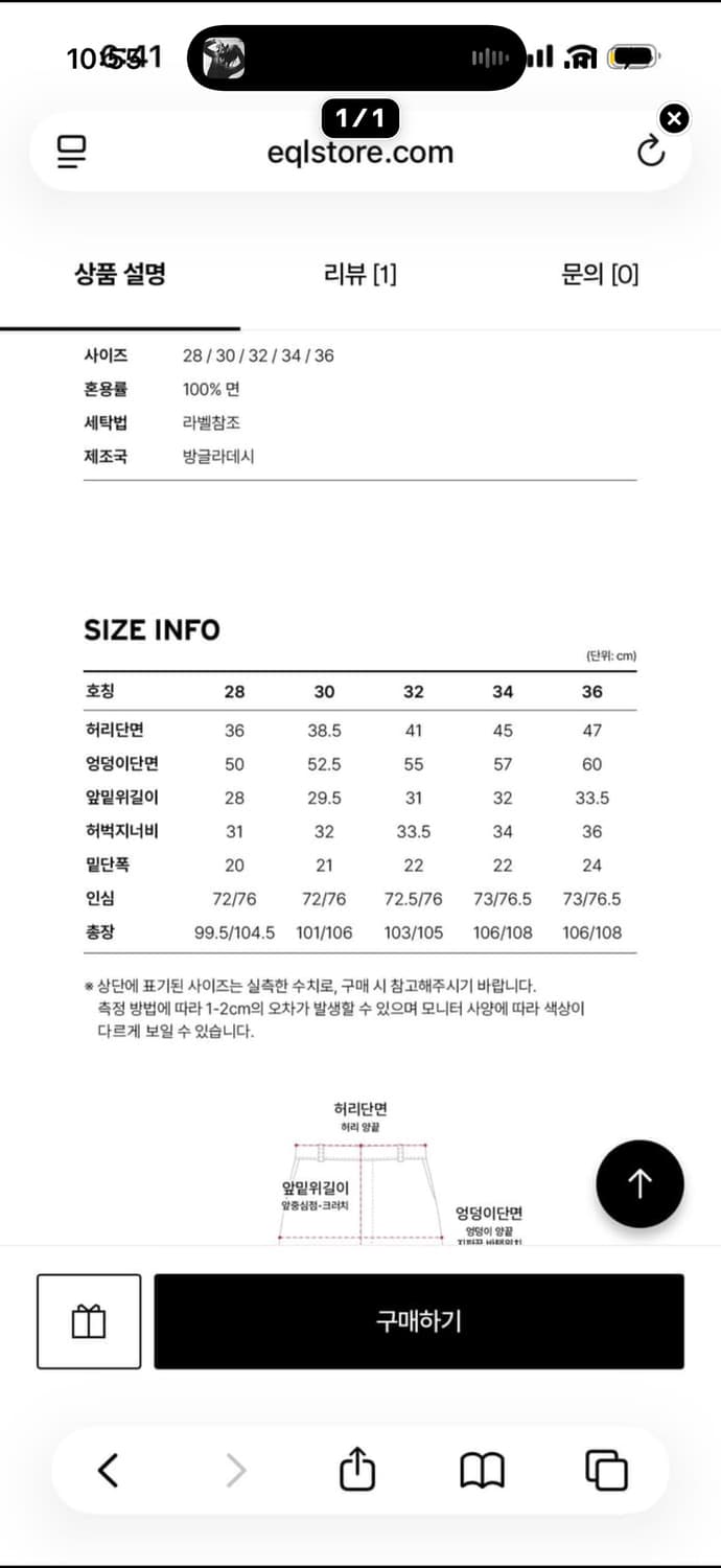 리바이스568 진청 W36 L32 상품이미지5