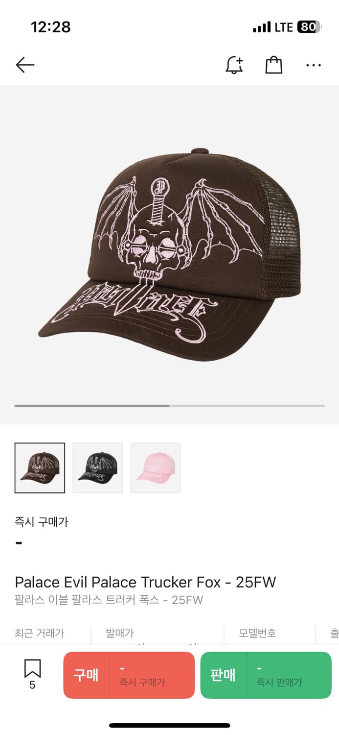 팔라스 palace 25fw 트러커  상품이미지3