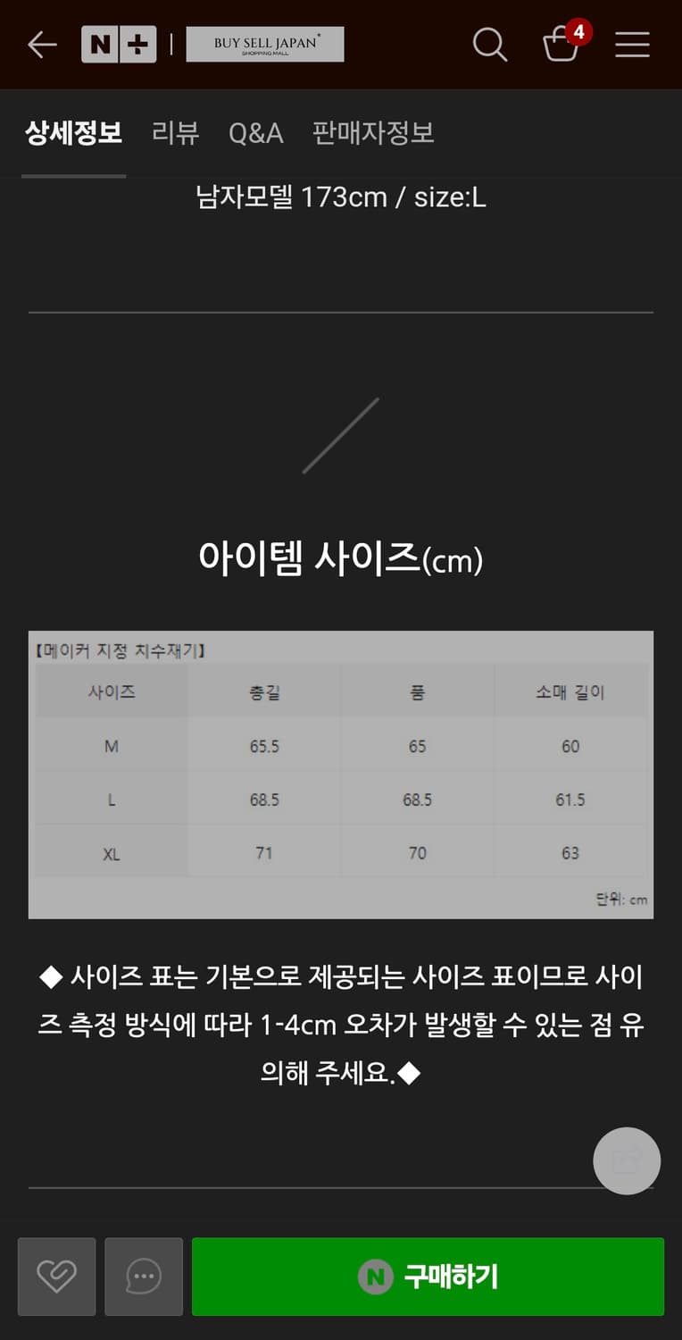 카브앰트 후드티 상품이미지4