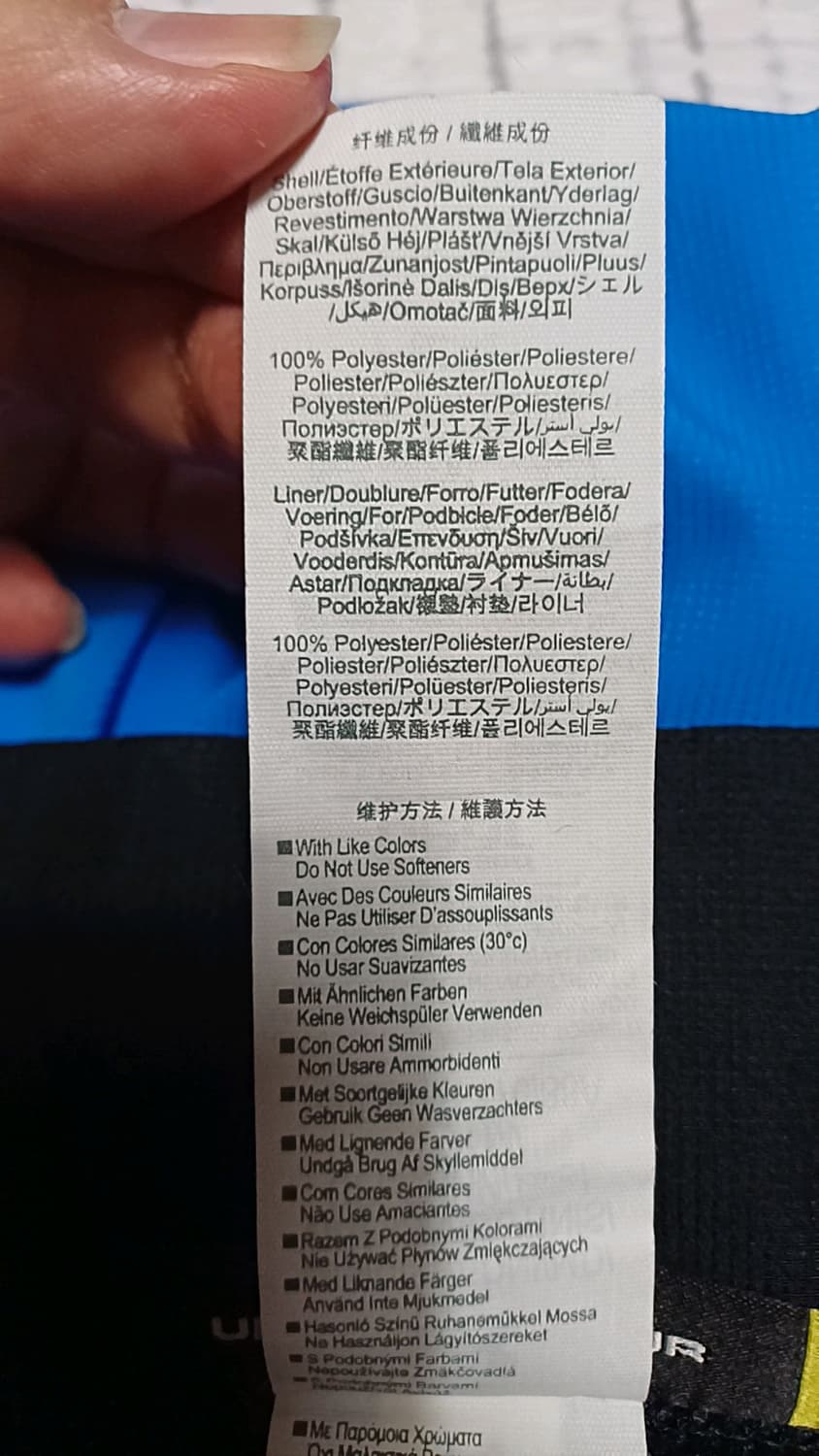 언더아머 얇은바람막이 100 가슴57 기장74 상품이미지8