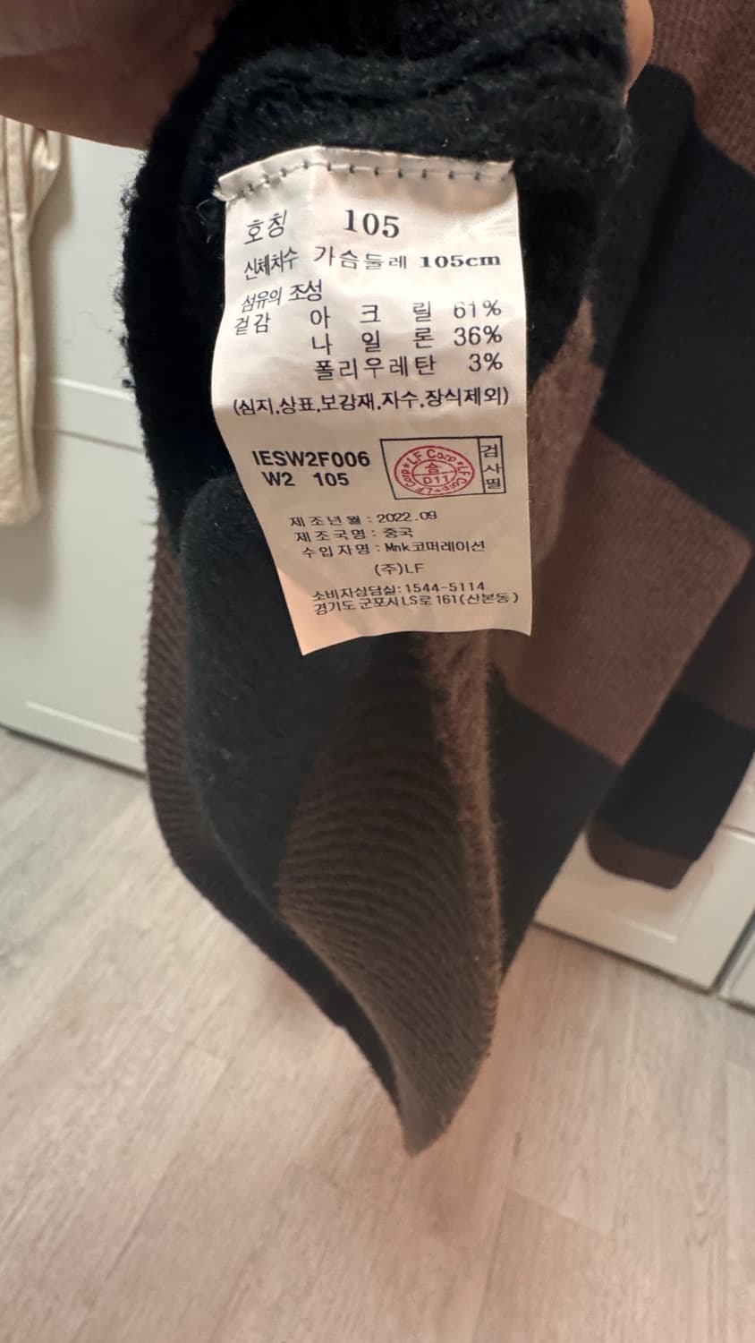 일꼬르소 카라니트 상품이미지4