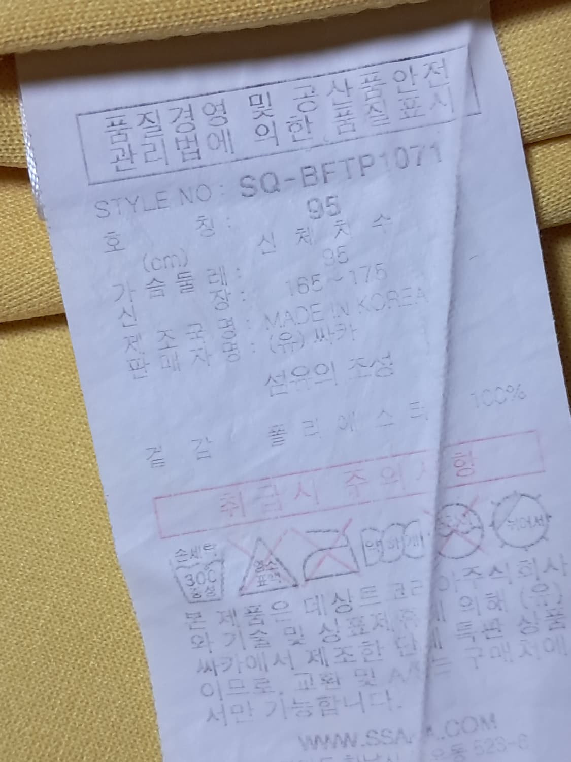 르꼬끄 여성 트랙탑 95(100) 상품이미지9