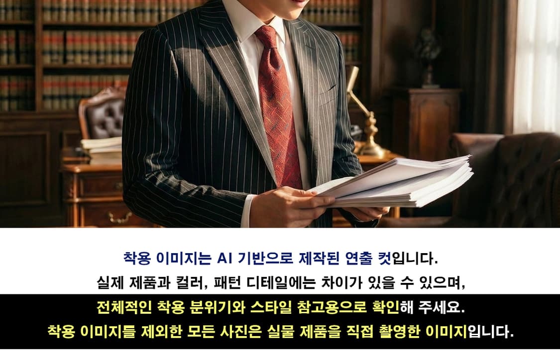 미쏘니 실크 레드 기하 자카드 넥타이 9.3cm S~A+등급 K2837 상품이미지2