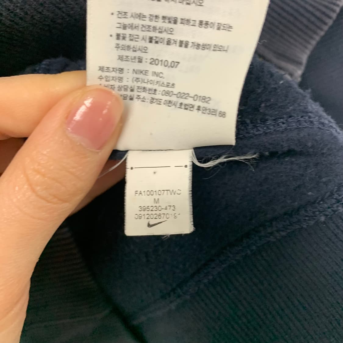 나이키 00s 네이비 후드집업 상품이미지6