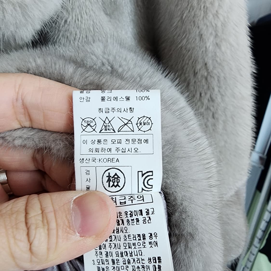 루디아 사파이어 밍크 코트 상품이미지5