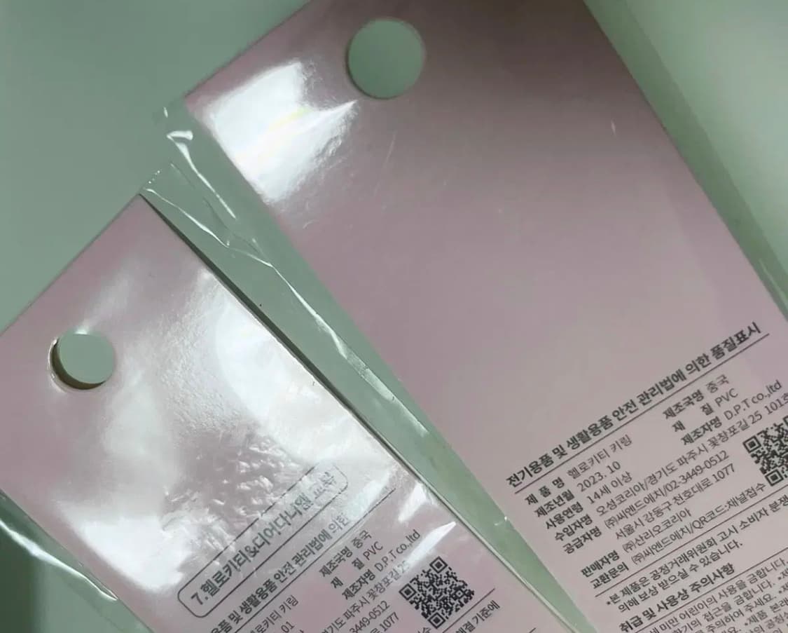 2종 50주년 키티 스트랩 k패션 롱다리키티 교복 키티 다니엘 스쿨 상품이미지3