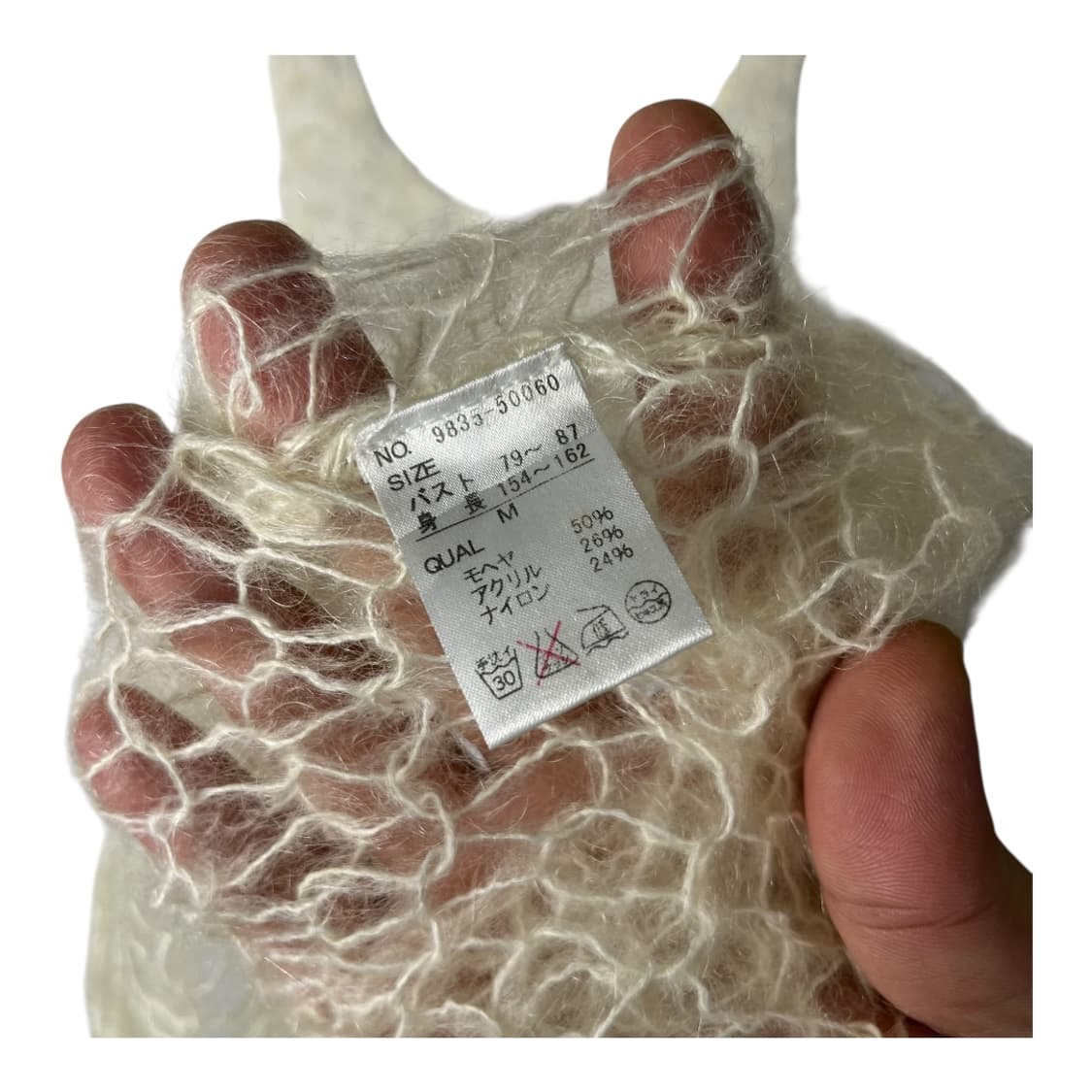 [JPN] 빈티지 모헤어 네트 원피스 상품이미지4