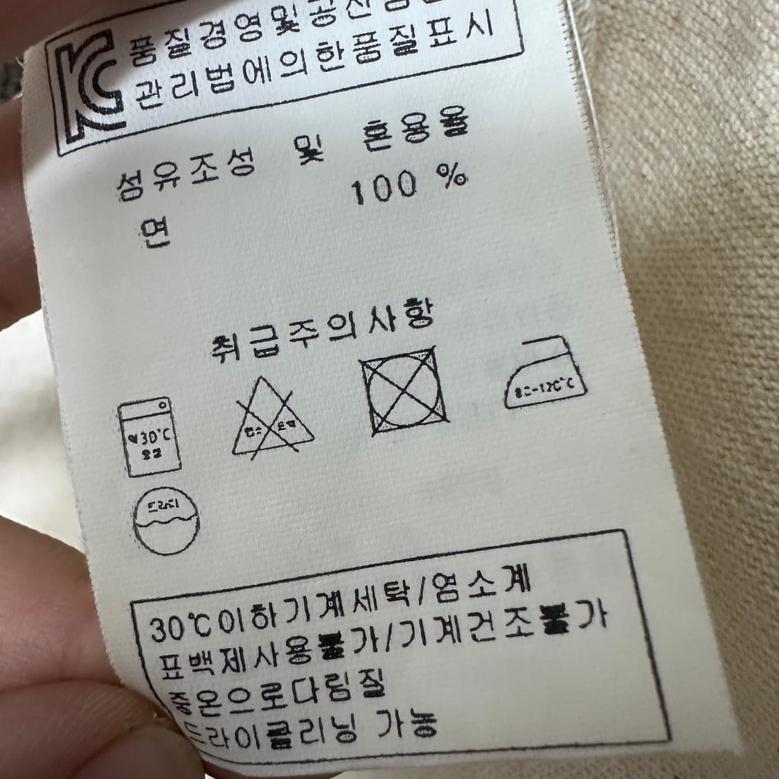 SAINT JAMES 세인트제임스 여성 긴팔티셔츠 M 상품이미지9