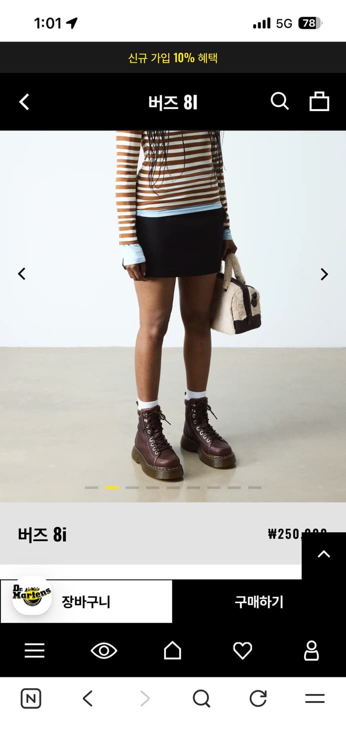 닥터마틴 버즈 8i 상품이미지4