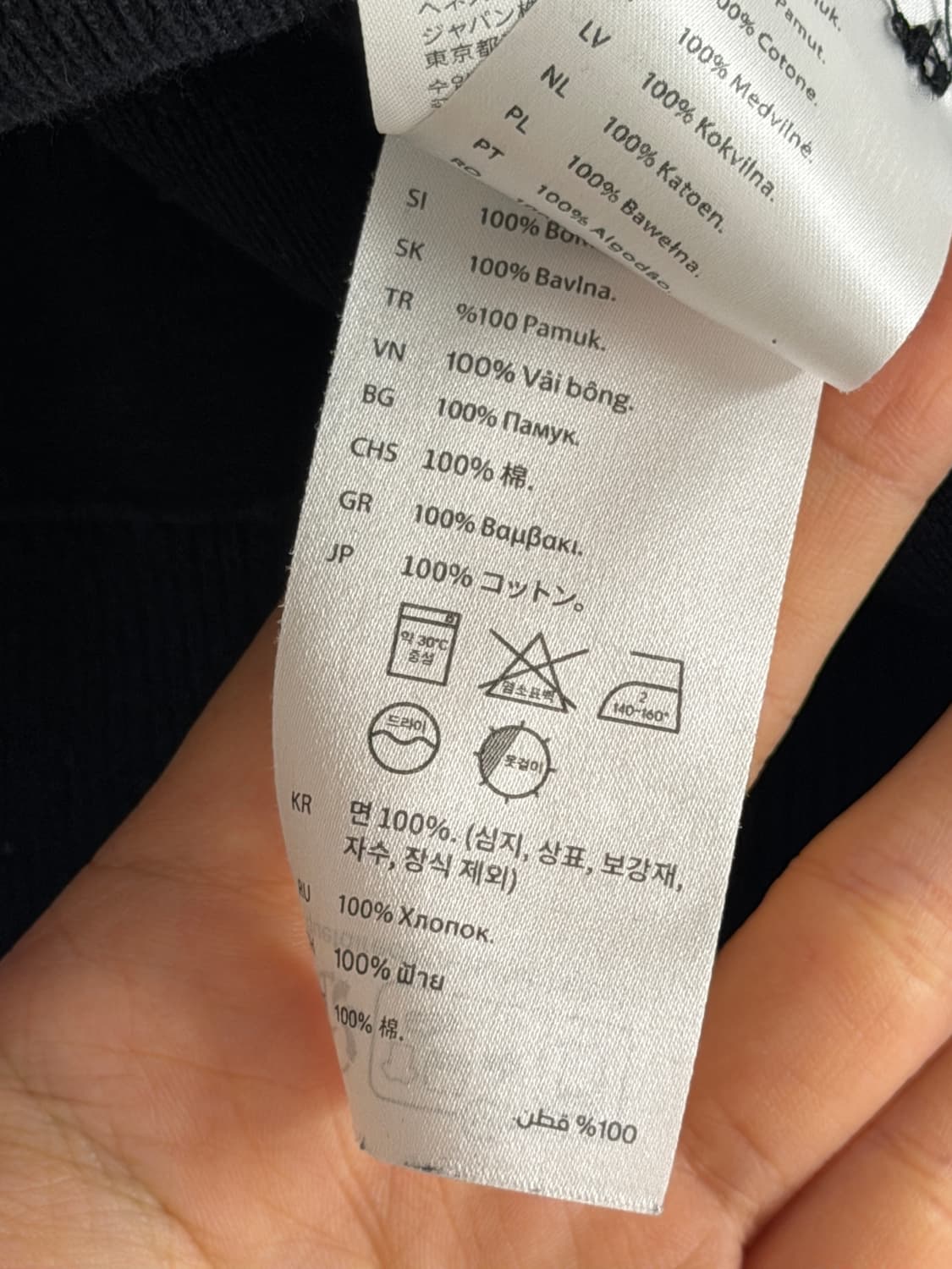 Cos 코스 남성 카라니트 블랙 M 상품이미지4