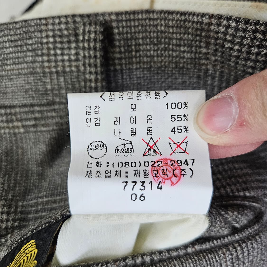 [92-106] 갤럭시 투턱 체크패턴 울100% 팬츠 0120Y2 상품이미지4