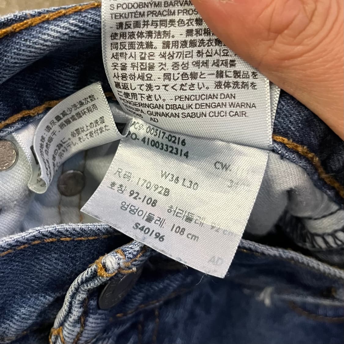 Levis517 데님 부츠컷 (35“) 상품이미지6