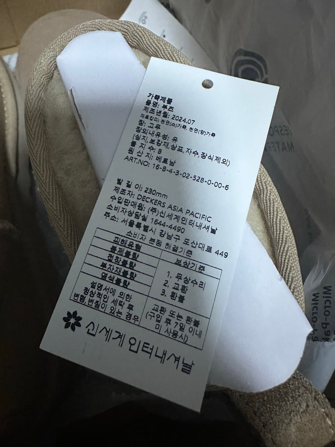 어그ugg 클래식울트라미니 샌드 230 상품이미지2