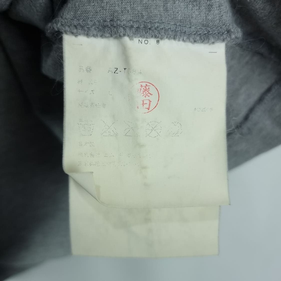 [꼼데가르송] 빅로고 프린팅 반팔티 그레이 P01636 상품이미지8