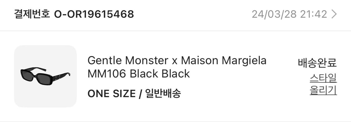 젠틀몬스터 마르지엘라 mm106 선글라스  상품이미지1