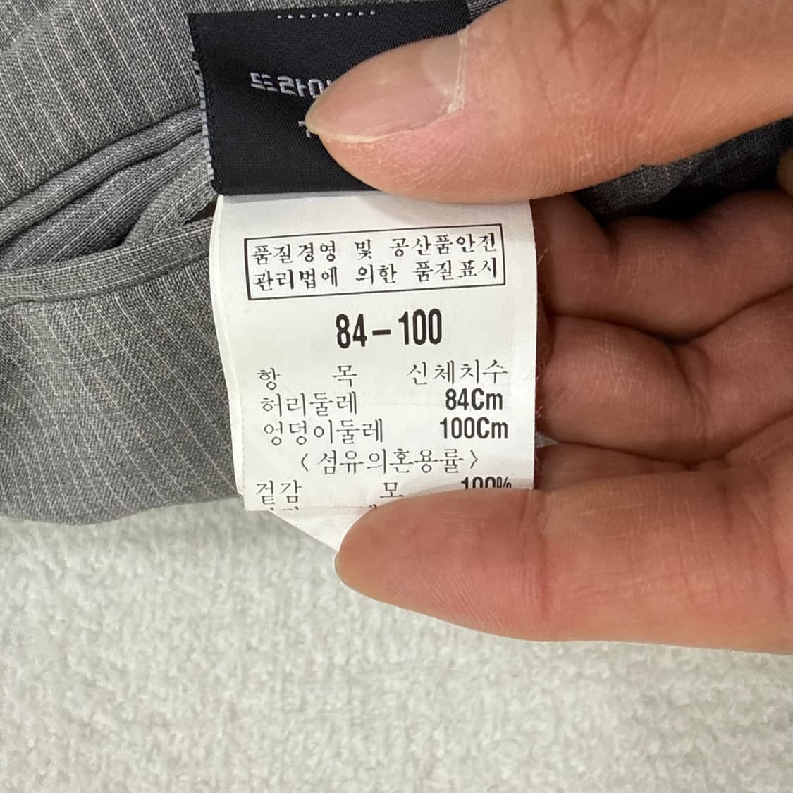 84 빈폴 옴므 스트라이프 슬랙스 0320T 상품이미지5