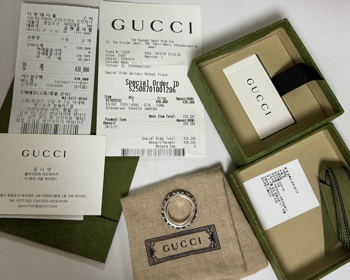 구찌 인터로킹 G 플라워 링 상품이미지2