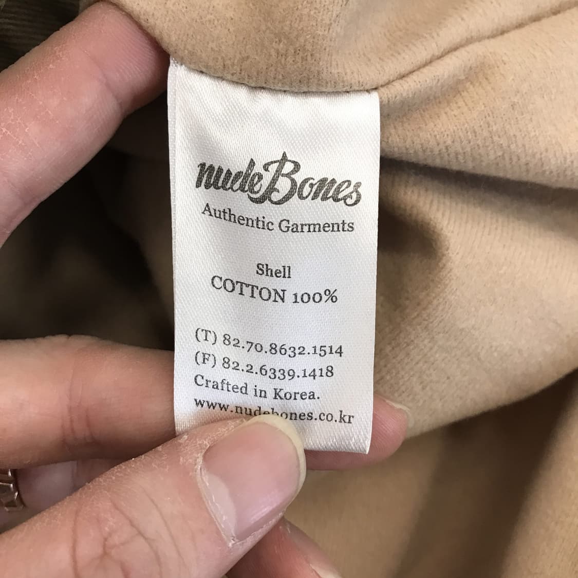 누드본즈 타이거카모 후드자켓 [M] 상품이미지6