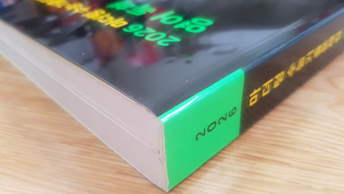 마더텅 수능기출문제집 영어 독해 상품이미지3