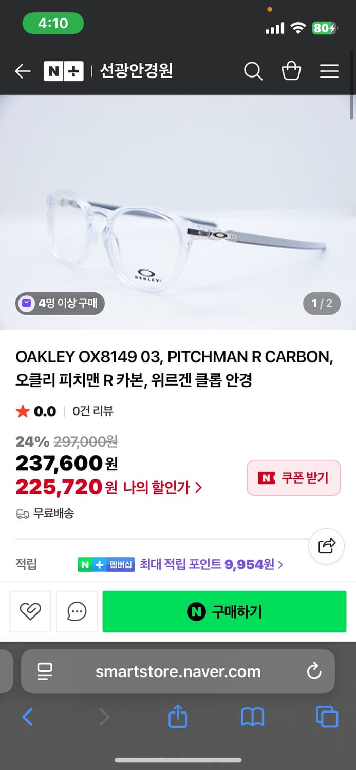 OAKLEY OX8149 03, PITCHMAN R CARBON, 오클리 상품이미지8