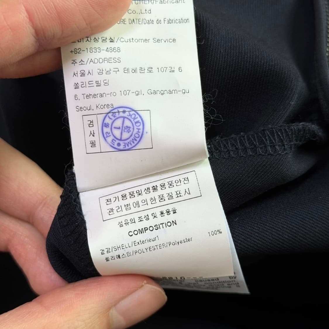 [택⭕️/백화점 구매] 우영미 사이드 슬릿 자수 로고 지퍼 롱슬리브 상품이미지6
