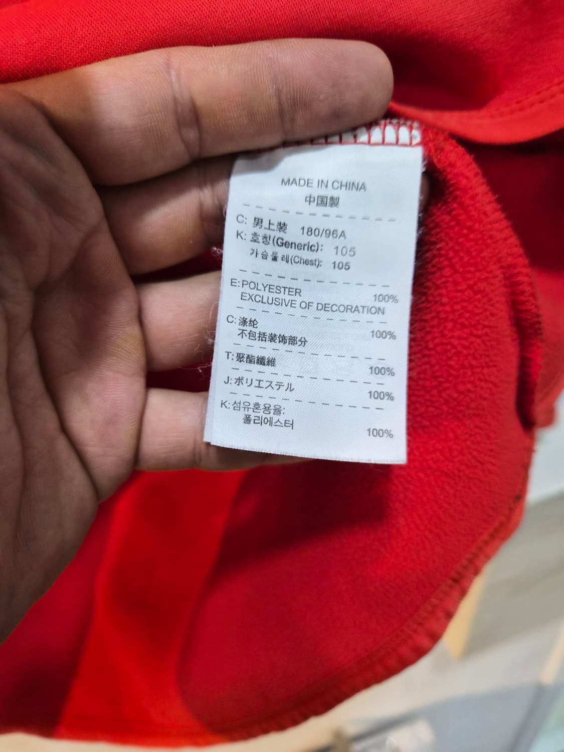 XL) 나이키 쿼터집업 트레이닝 웜업 팝니다 상품이미지6