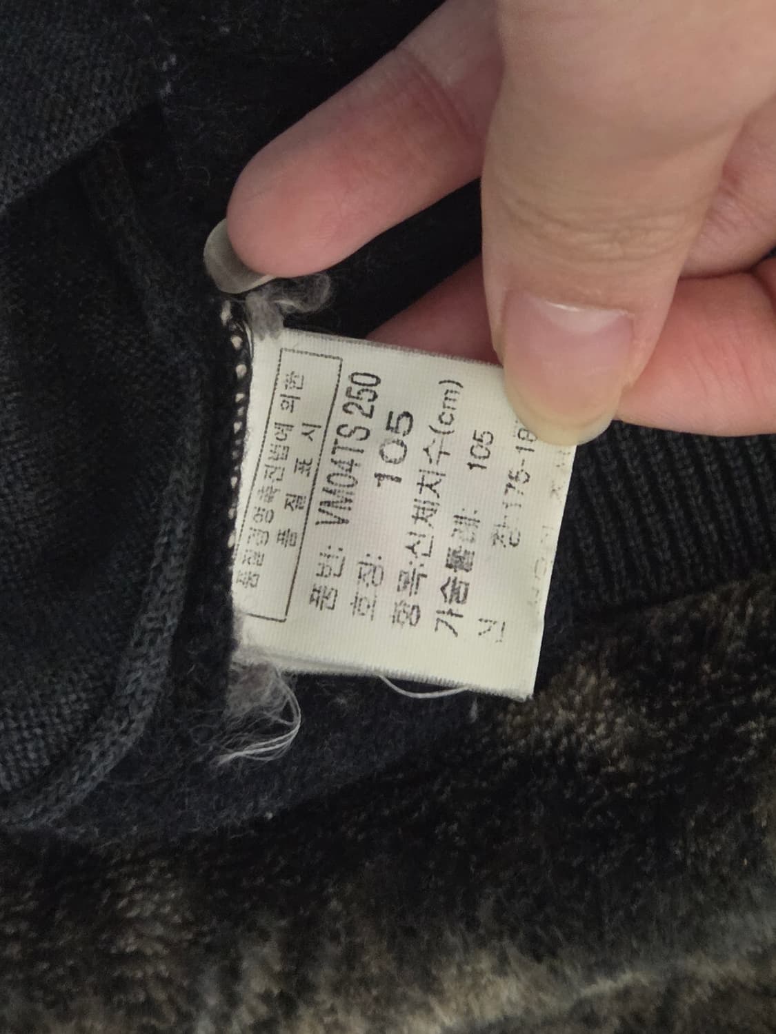 베르사체 가디건 상품이미지5