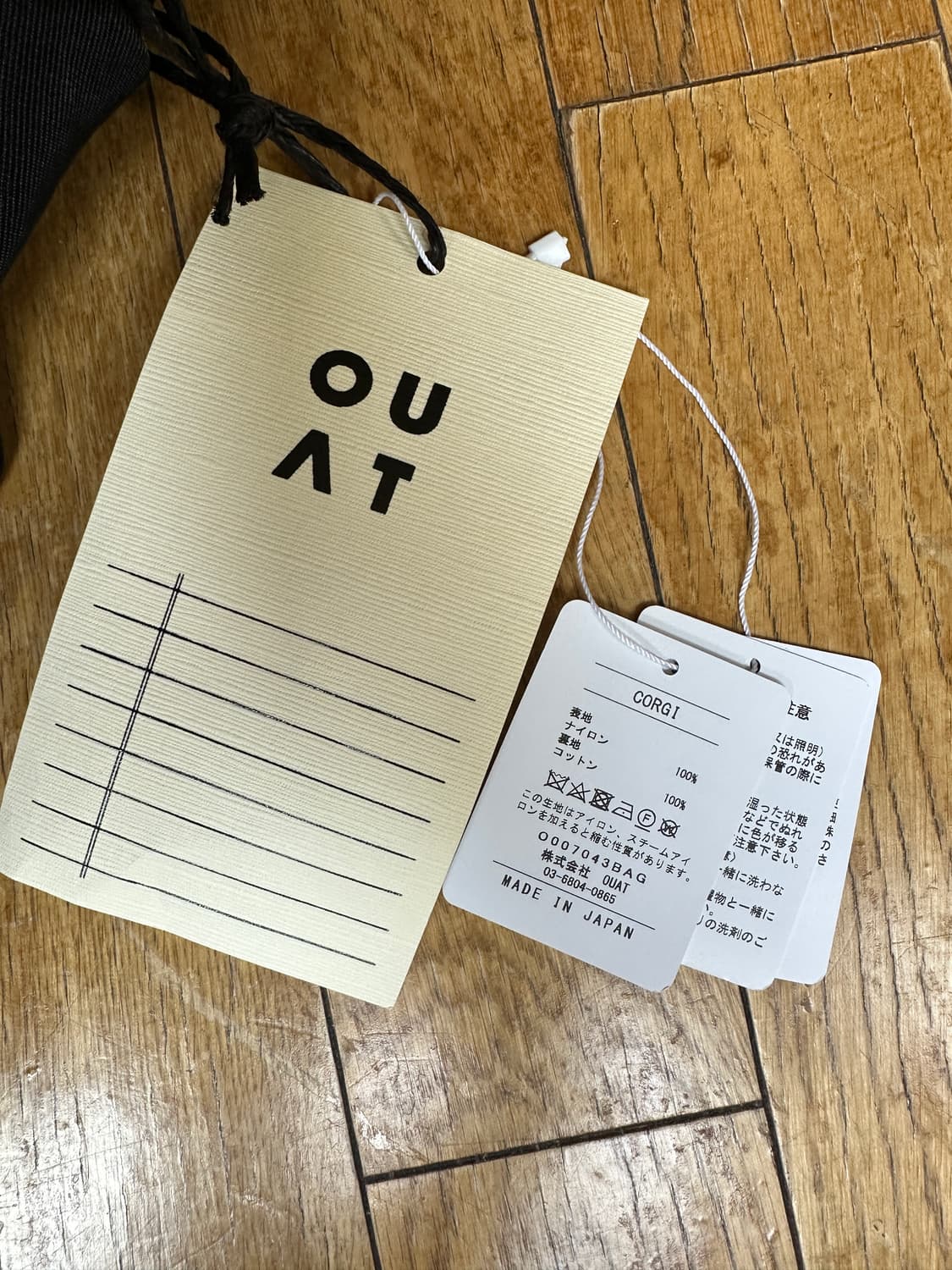 OUAT 오피스백 상품이미지6