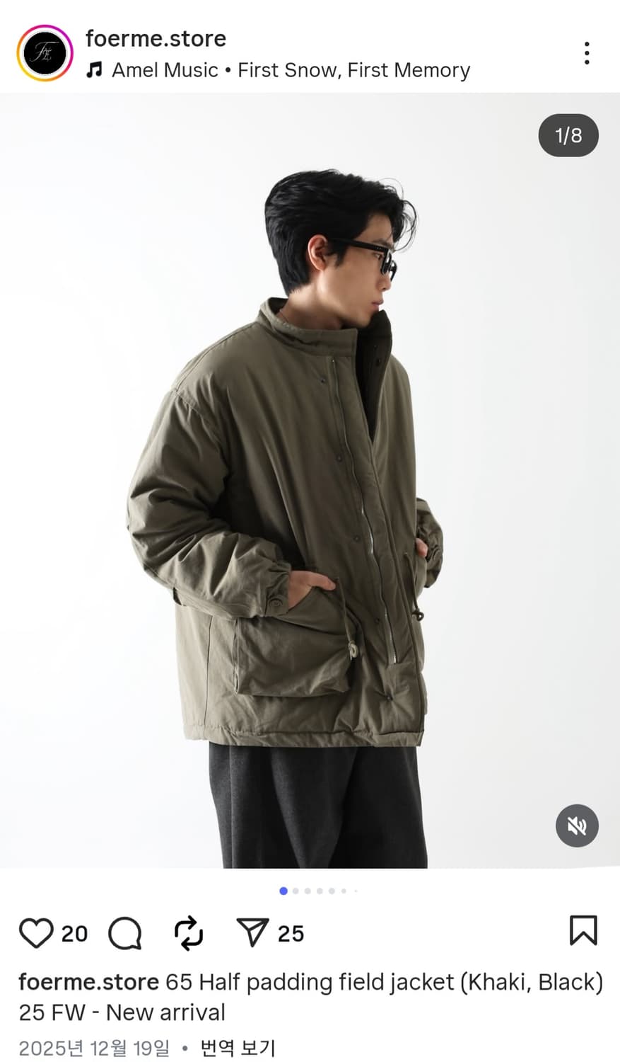 포에르미 65 Half padding field jacket/ 숏야상 상품이미지2