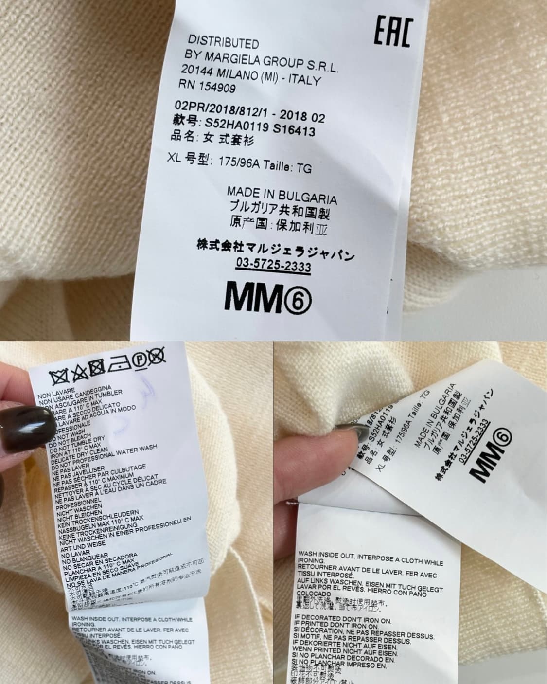 MM6 메종 마르지엘라 아이보리 엘보우 패치 터틀넥 니트 상품이미지9