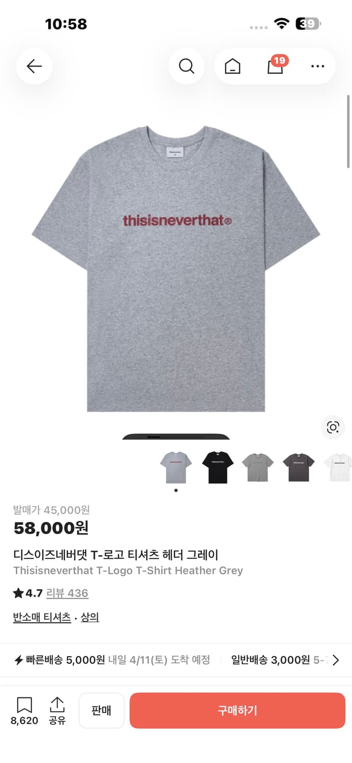 디네뎃 반팔 M 상품이미지1