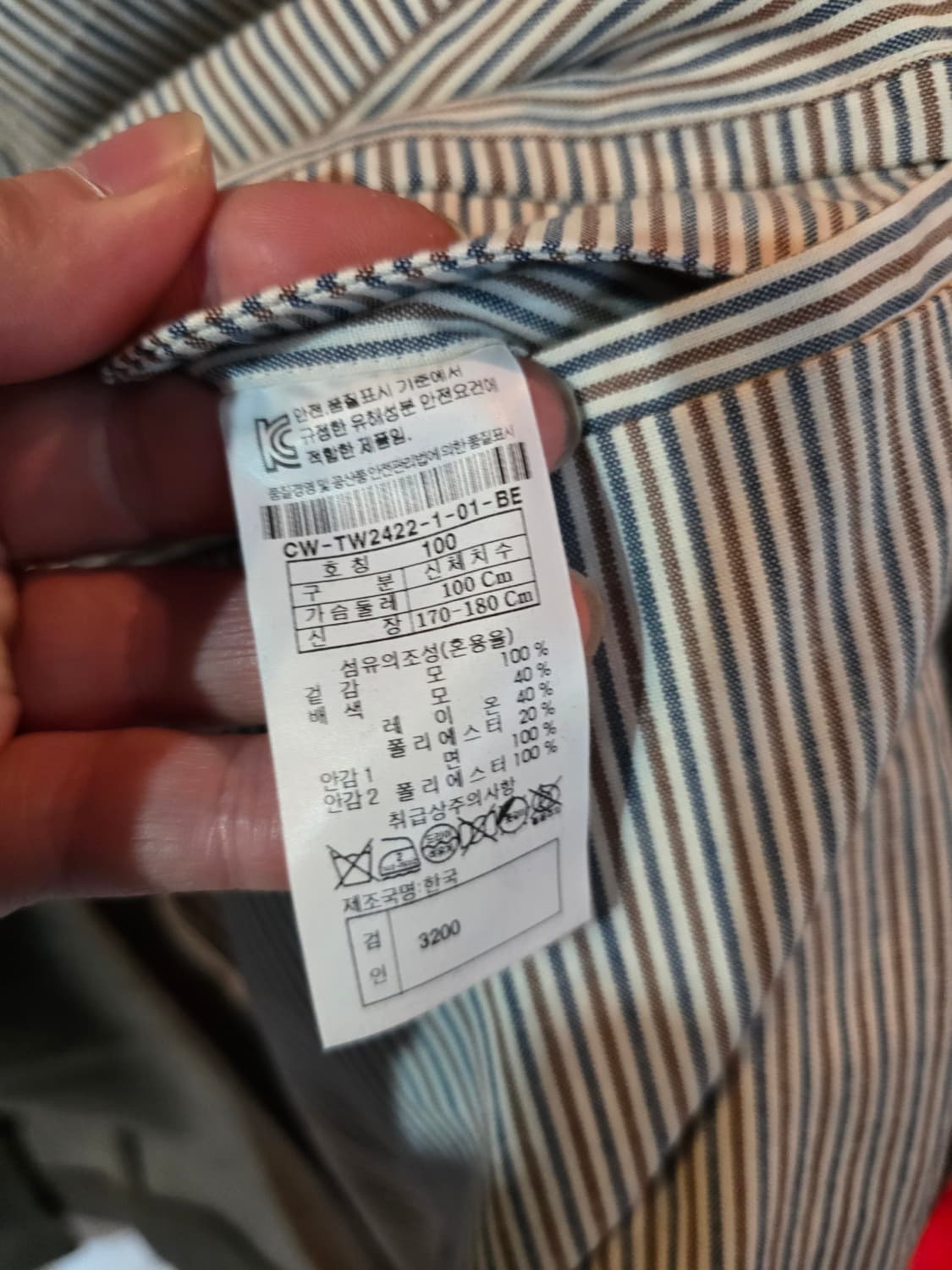 커스텀멜로우 코트 상품이미지5