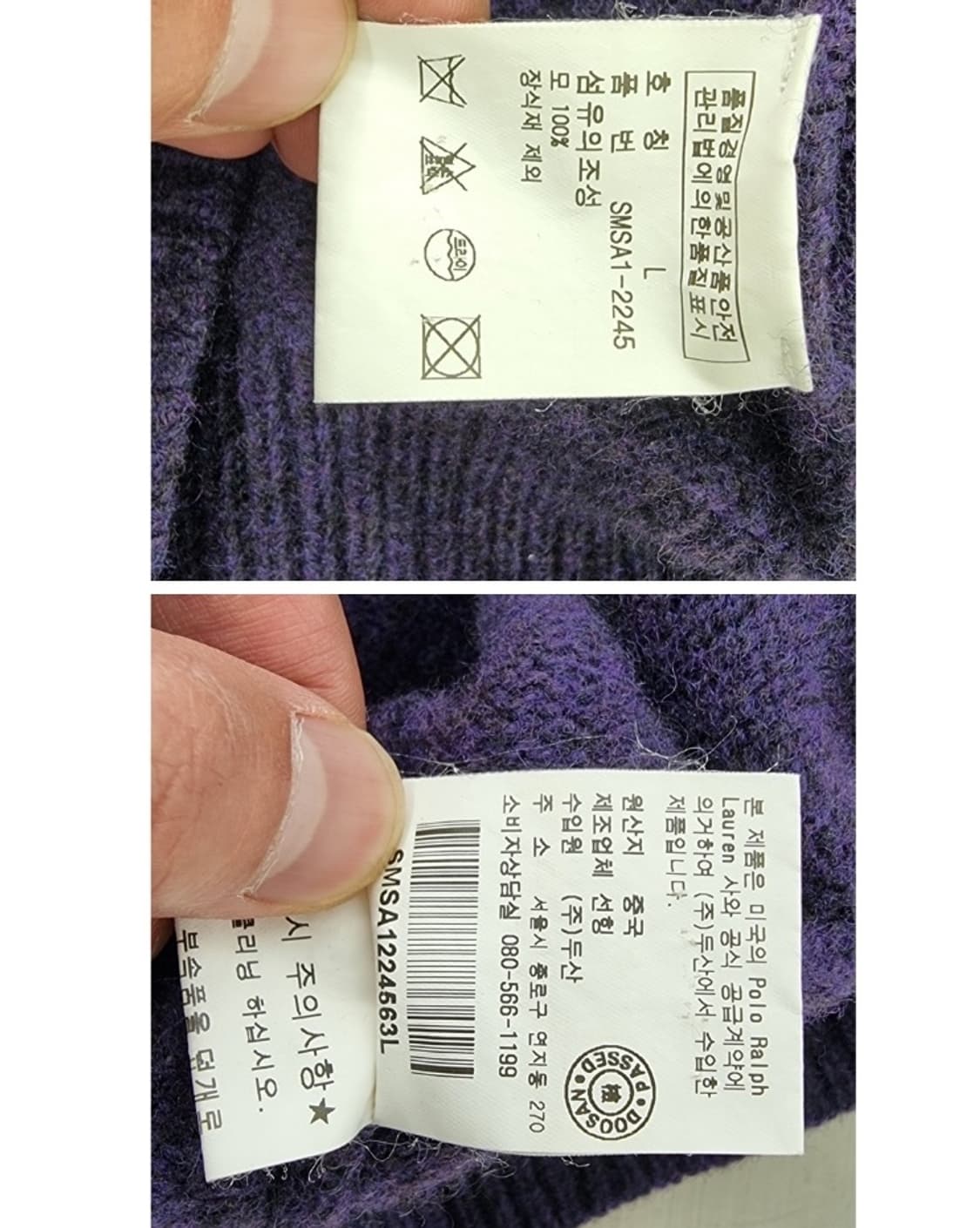 POLO ralph lauren 폴로 랄프로렌 상품이미지5