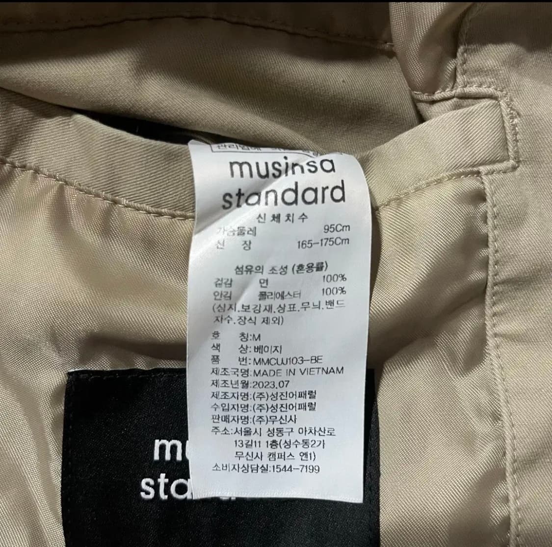 무신사 스탠다드 해링턴자켓 베이지 m 상품이미지4